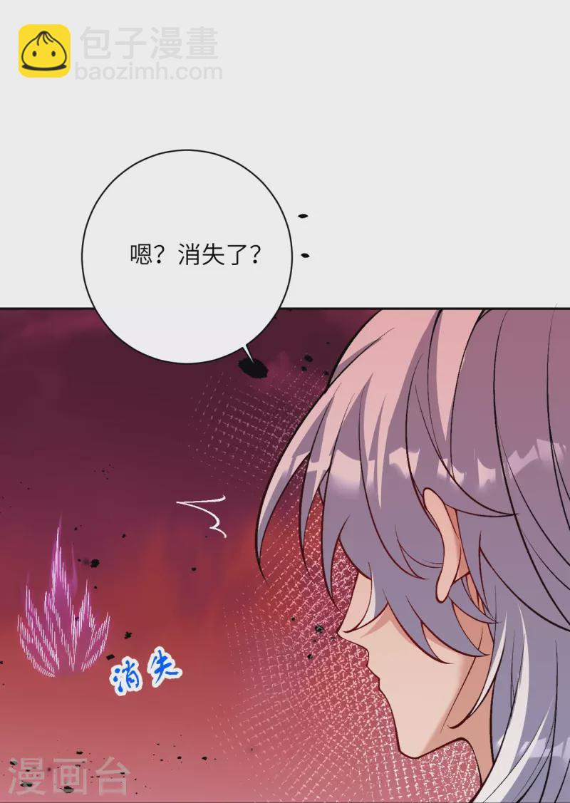 🍗逆天邪神 第540话 永别了，我的对手 第22页