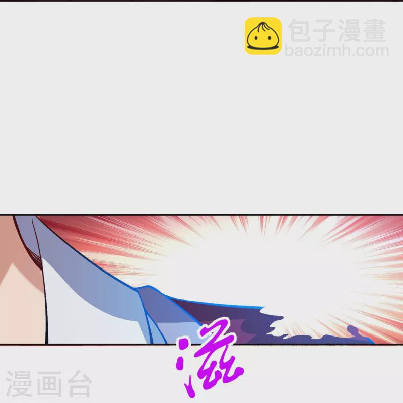🍗逆天邪神 第540话 永别了，我的对手 第29页