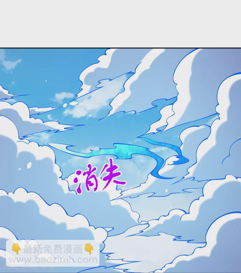 🍗逆天邪神 第540话 永别了，我的对手 第35页