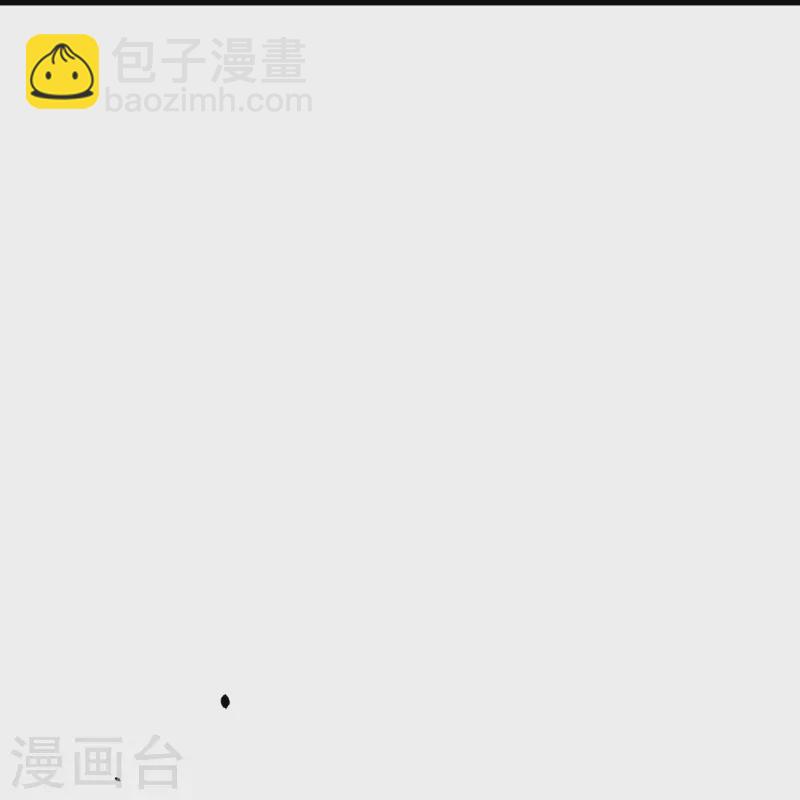 🍗逆天邪神 第540话 永别了，我的对手 第9页