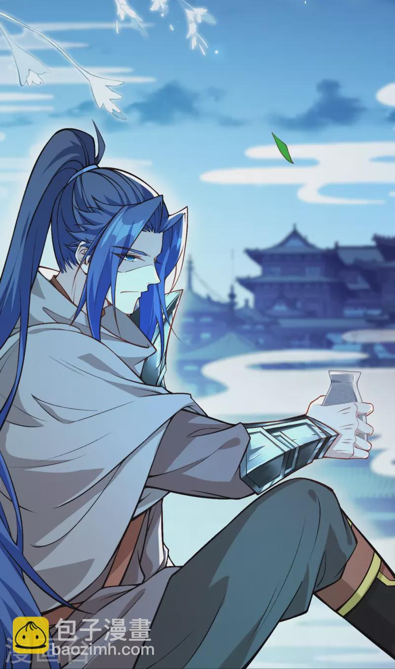 🍗逆天邪神 第542话 我都忘记你不在了 第44页