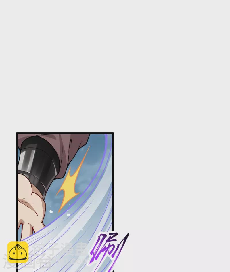🍗逆天邪神 第546话 天上掉下个林妹妹 第14页