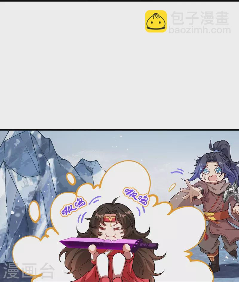 🍗逆天邪神 第546话 天上掉下个林妹妹 第16页