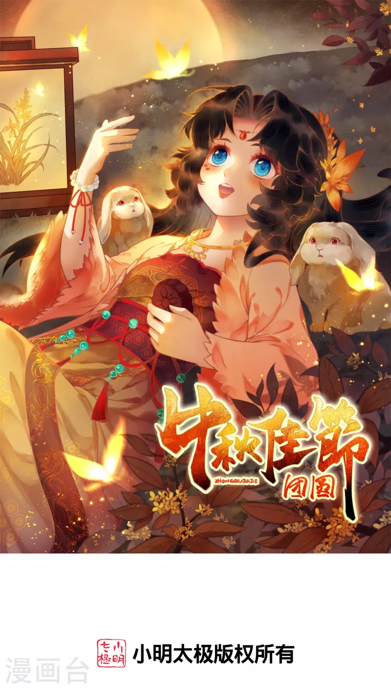 🍗逆天邪神 第548话 神界，我来了！ 第1页