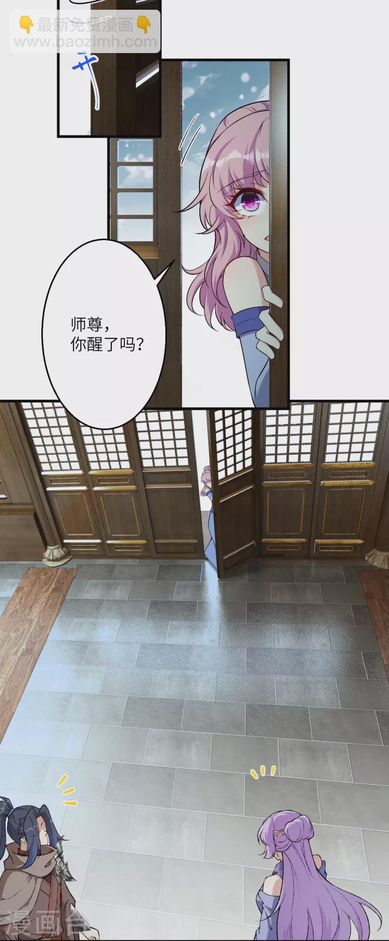 🍗逆天邪神 第548话 神界，我来了！ 第15页