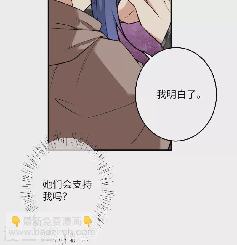 🍗逆天邪神 第548话 神界，我来了！ 第19页