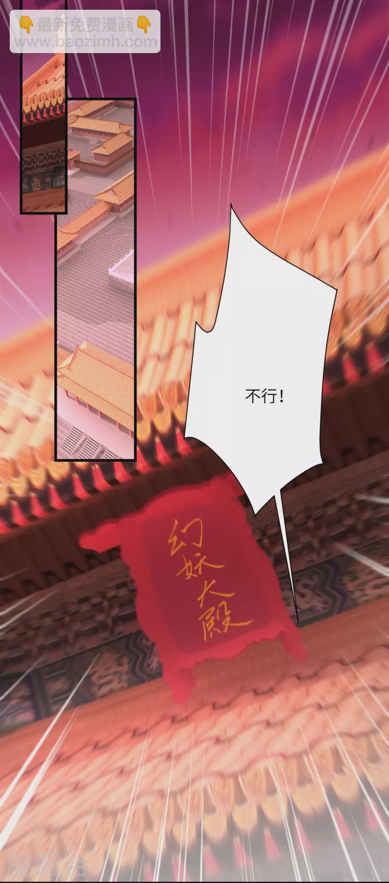 🍗逆天邪神 第548话 神界，我来了！ 第21页