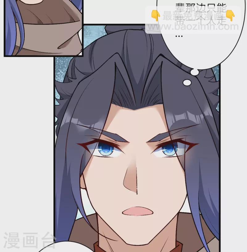 🍗逆天邪神 第548话 神界，我来了！ 第24页