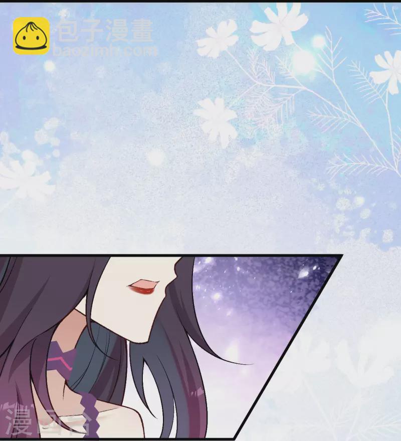 🍗逆天邪神 第548话 神界，我来了！ 第32页