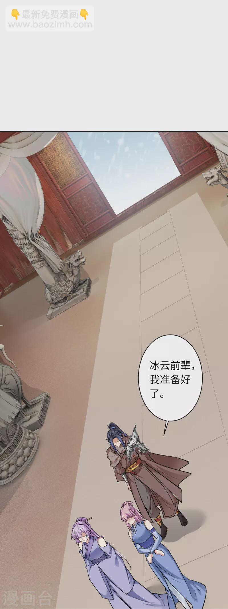 🍗逆天邪神 第548话 神界，我来了！ 第39页