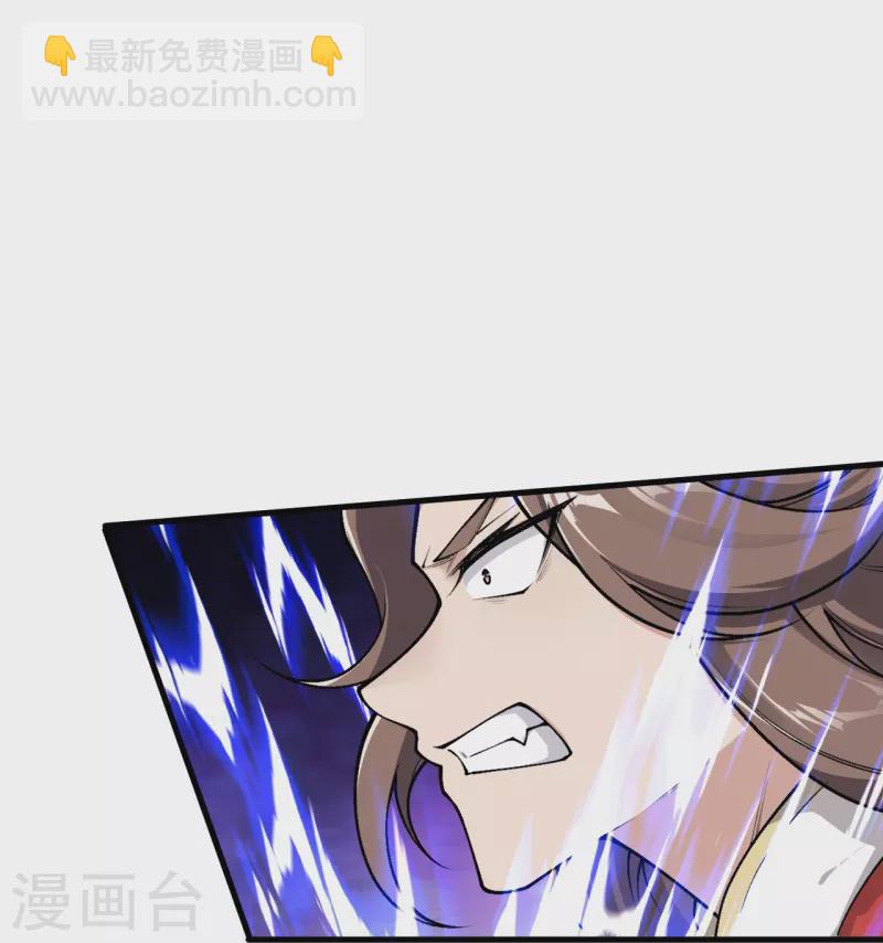 🍗逆天邪神 第550话 考核 第16页