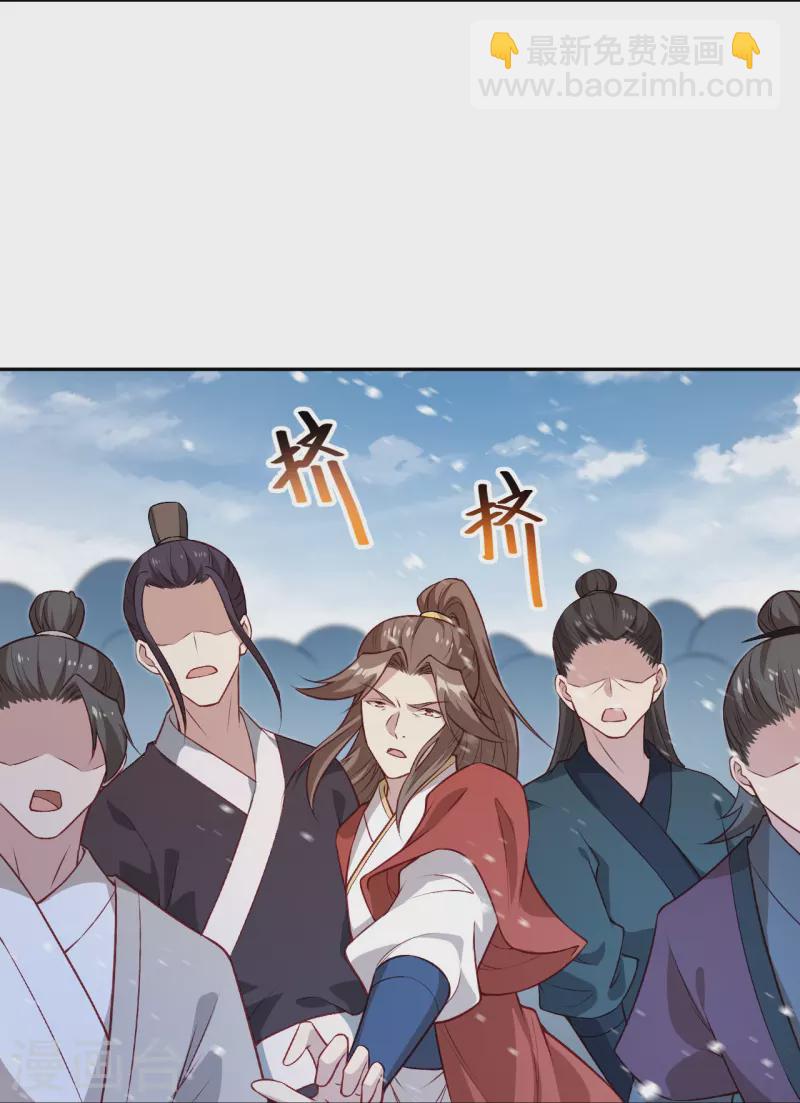 🍗逆天邪神 第552话 一拳撂倒 第4页