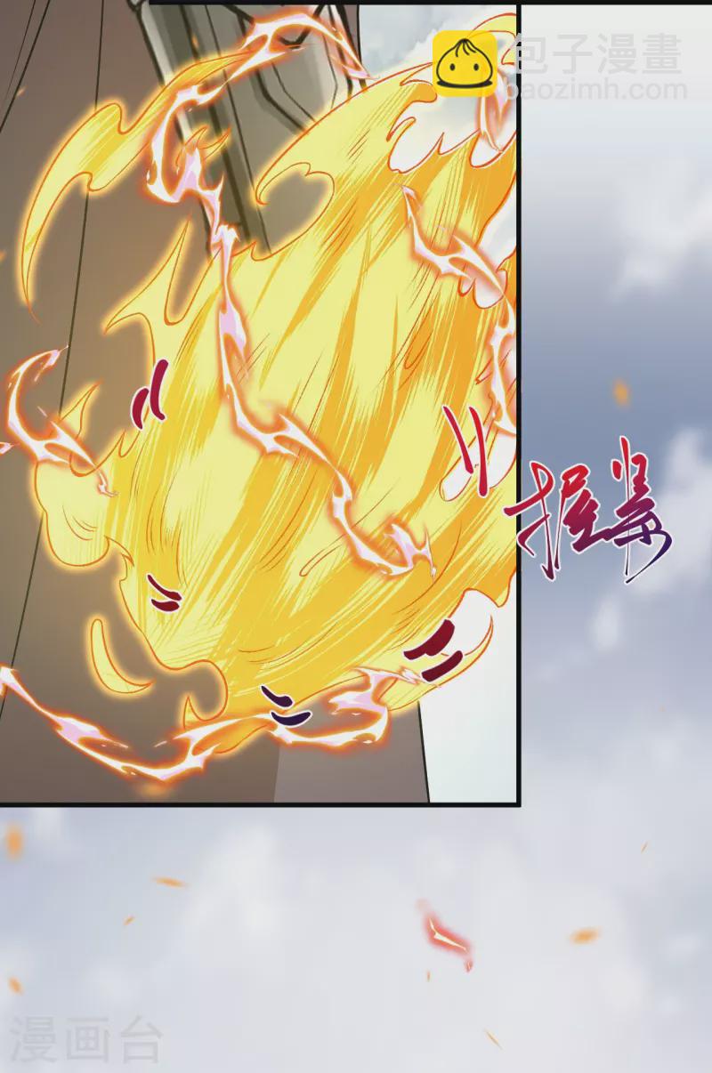 🍗逆天邪神 第552话 一拳撂倒 第44页