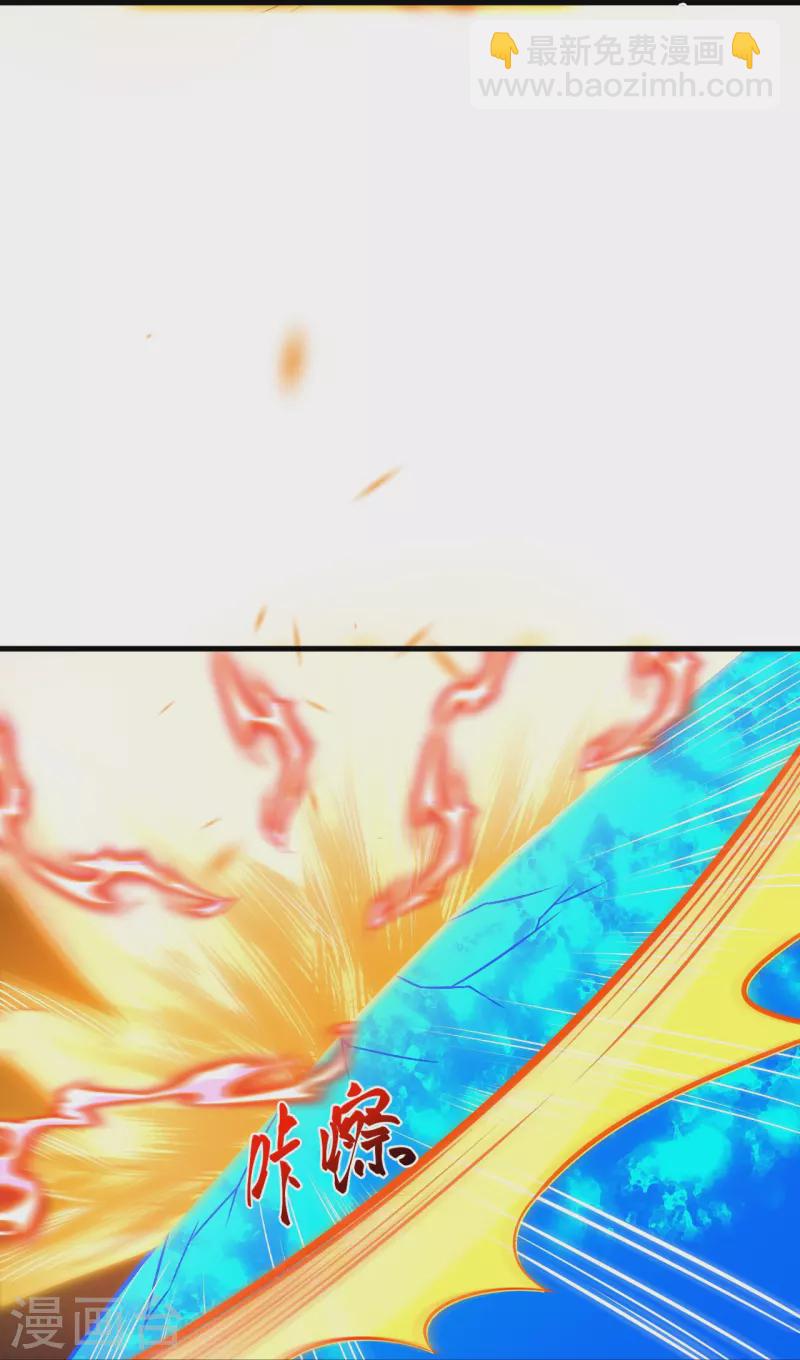 🍗逆天邪神 第552话 一拳撂倒 第47页