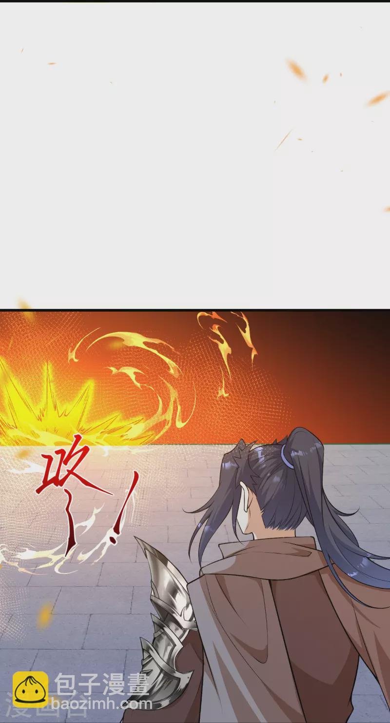 🍗逆天邪神 第552话 一拳撂倒 第49页