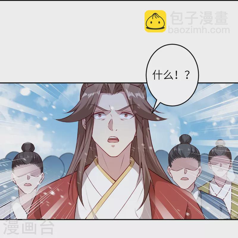 🍗逆天邪神 第552话 一拳撂倒 第5页