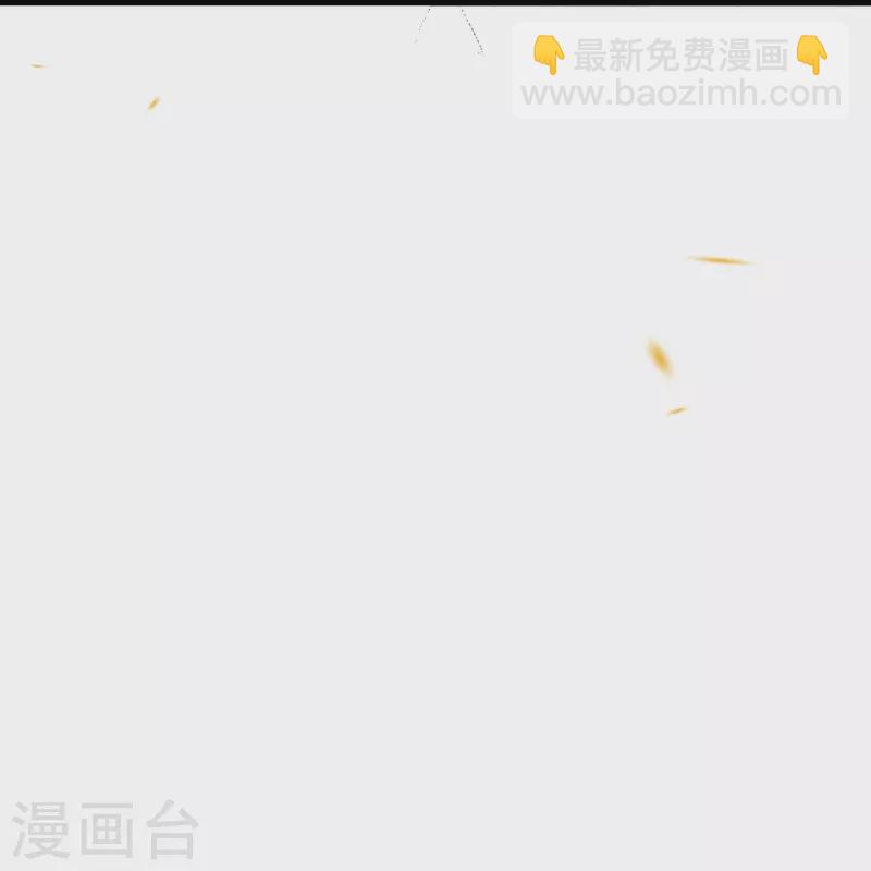 🍗逆天邪神 第552话 一拳撂倒 第50页