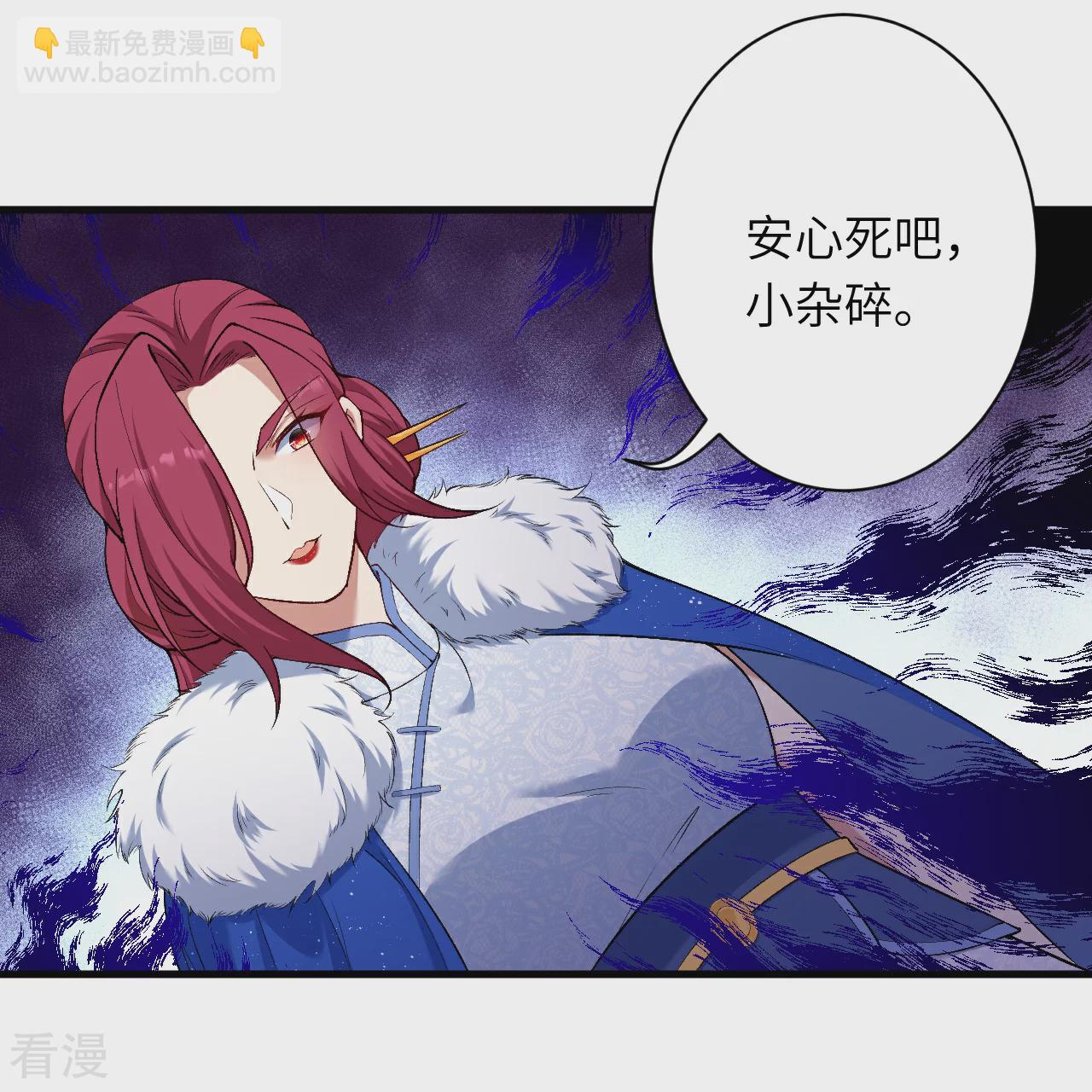 🍗逆天邪神 第554话 撑腰 第17页