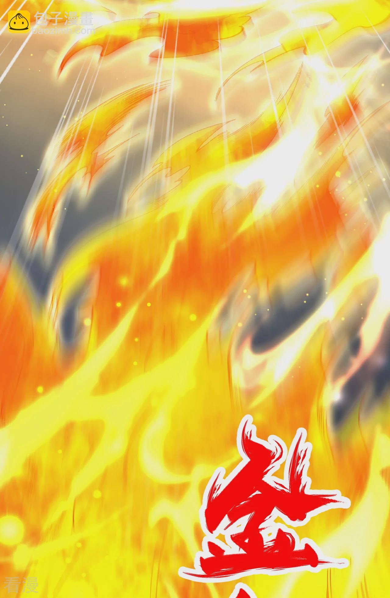 🍗逆天邪神 第554话 撑腰 第24页