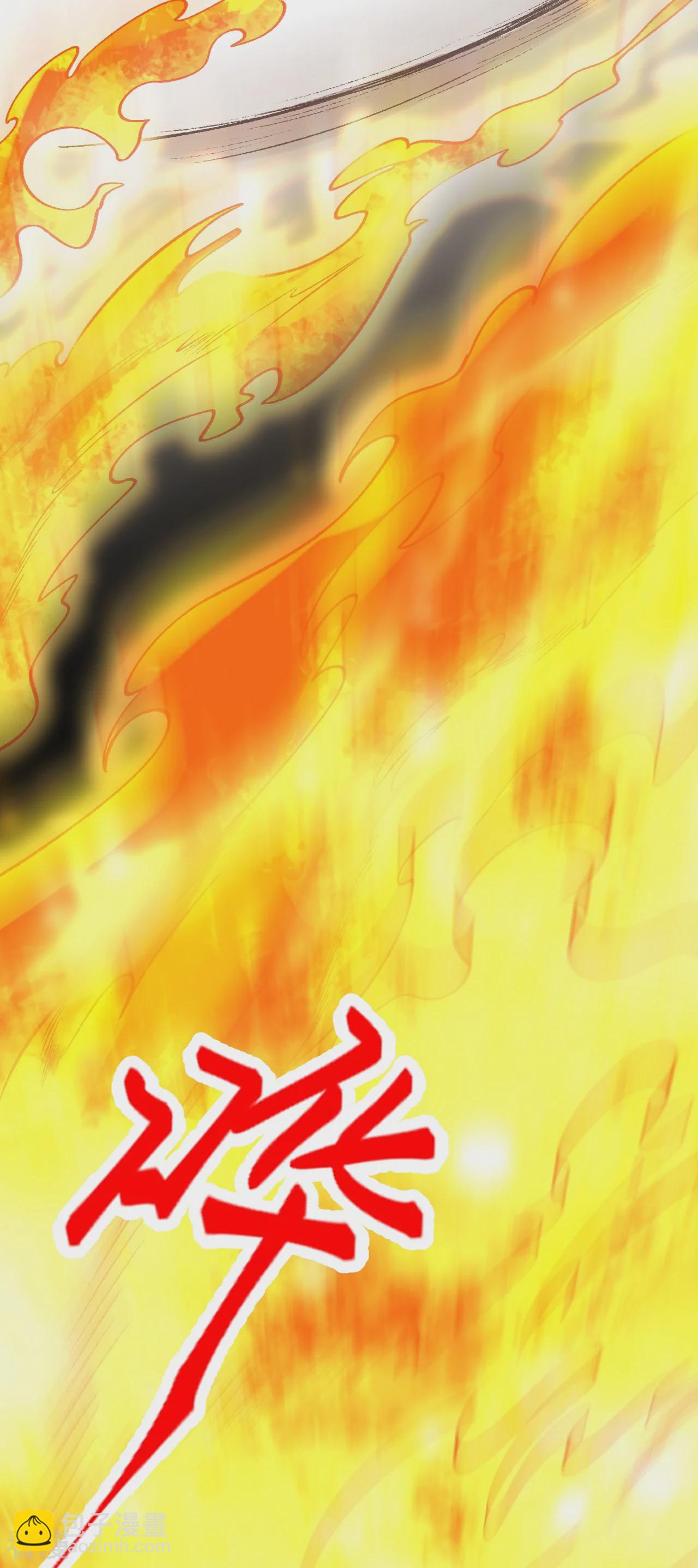 🍗逆天邪神 第554话 撑腰 第30页