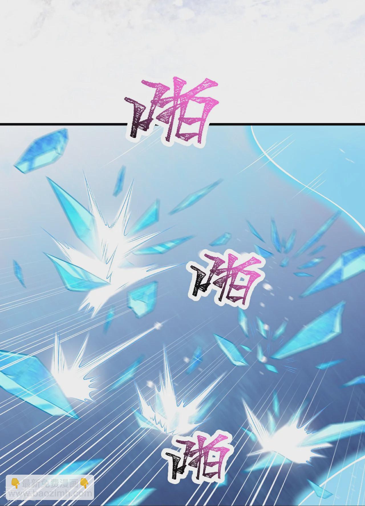 🍗逆天邪神 第554话 撑腰 第39页
