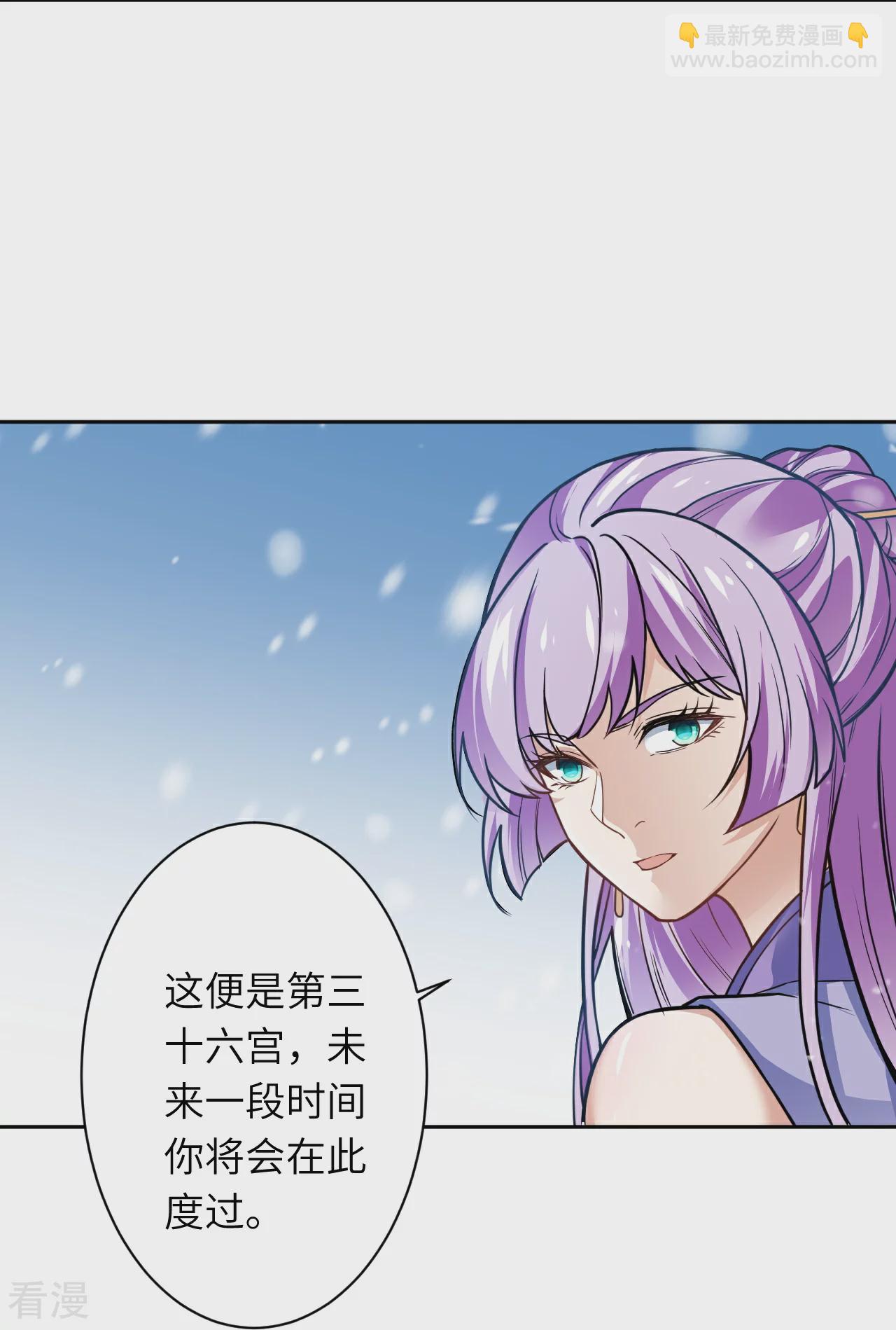🍗逆天邪神 第556话 给我撑住啊 第10页