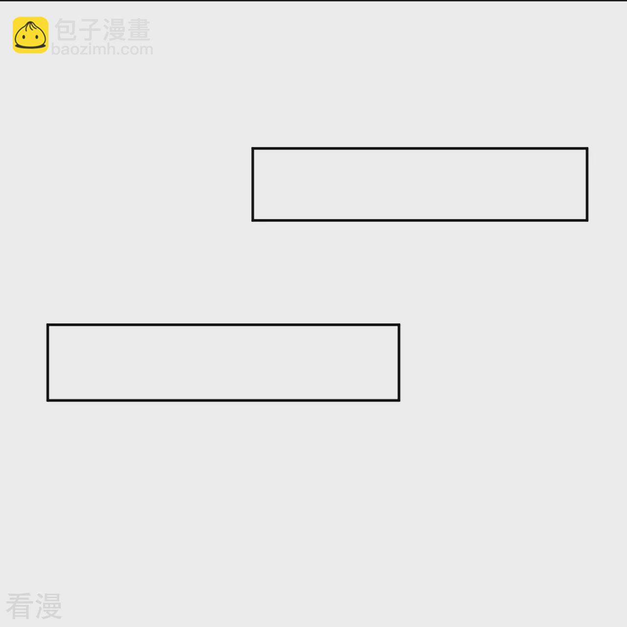 🍗逆天邪神 第556话 给我撑住啊 第7页