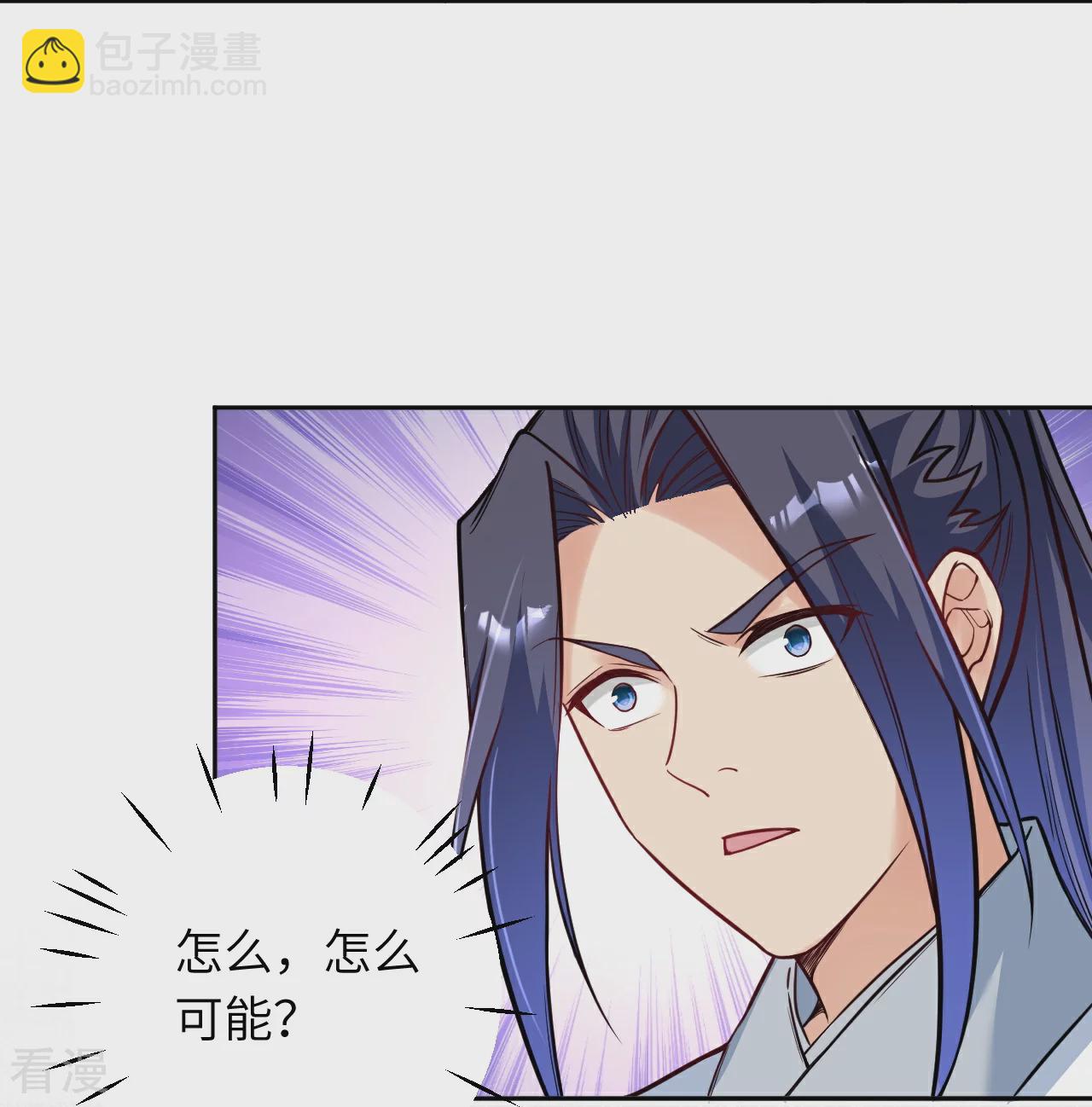 🍗逆天邪神 第562话 那是谁？ 第14页
