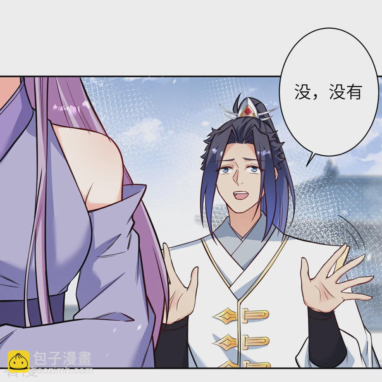 🍗逆天邪神 第562话 那是谁？ 第19页
