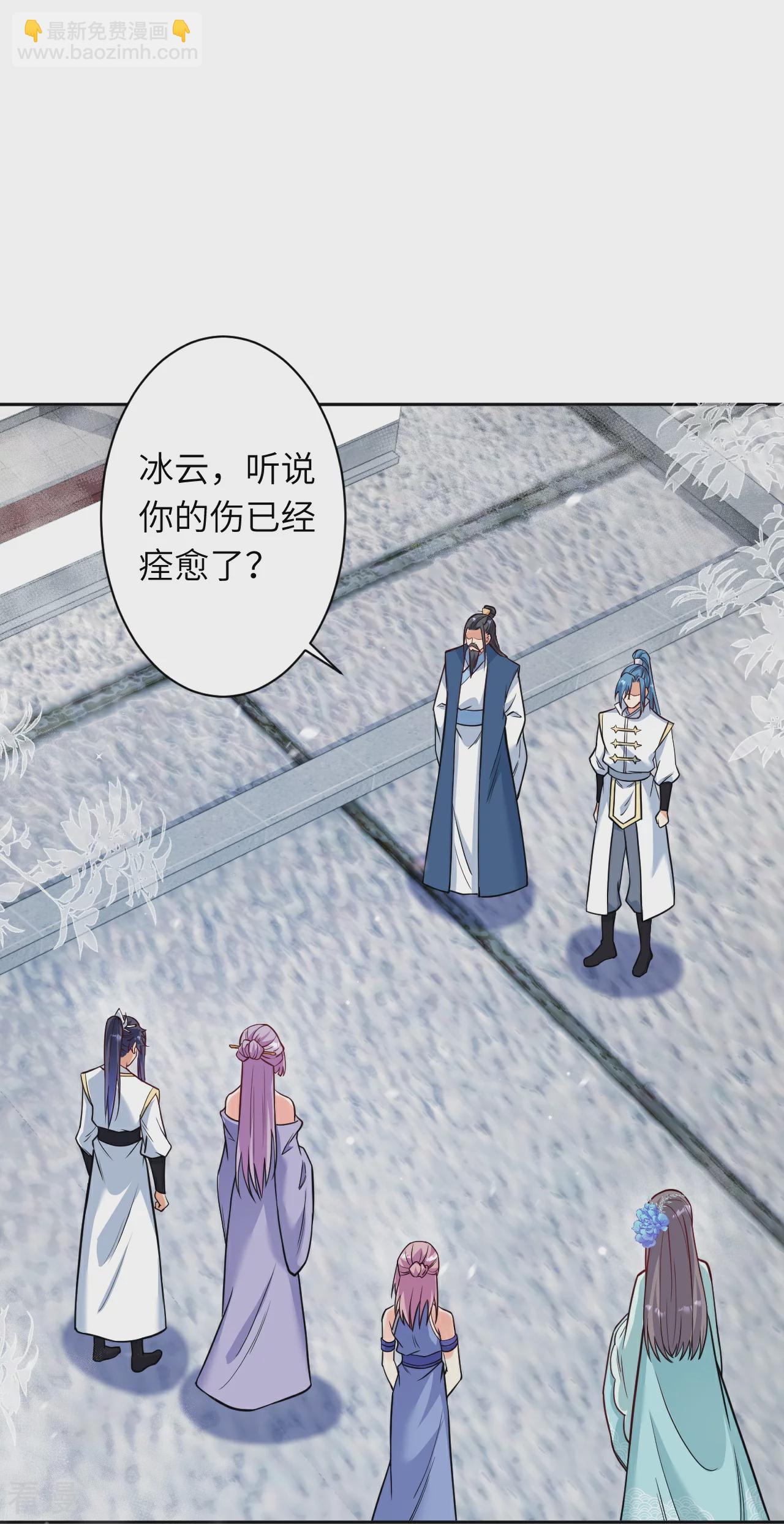 🍗逆天邪神 第562话 那是谁？ 第21页