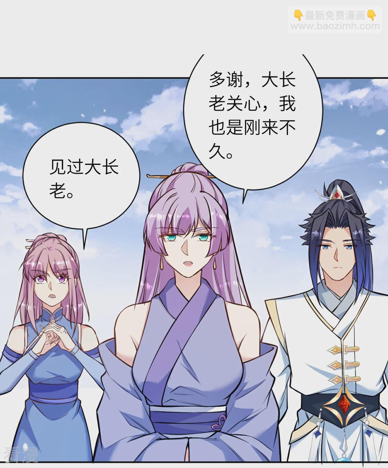 🍗逆天邪神 第562话 那是谁？ 第22页