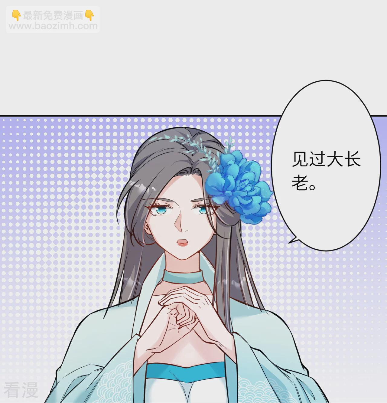 🍗逆天邪神 第562话 那是谁？ 第23页