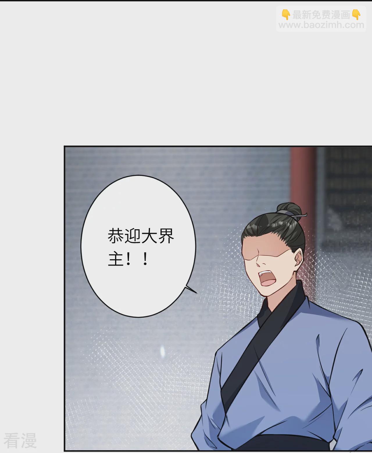🍗逆天邪神 第562话 那是谁？ 第30页