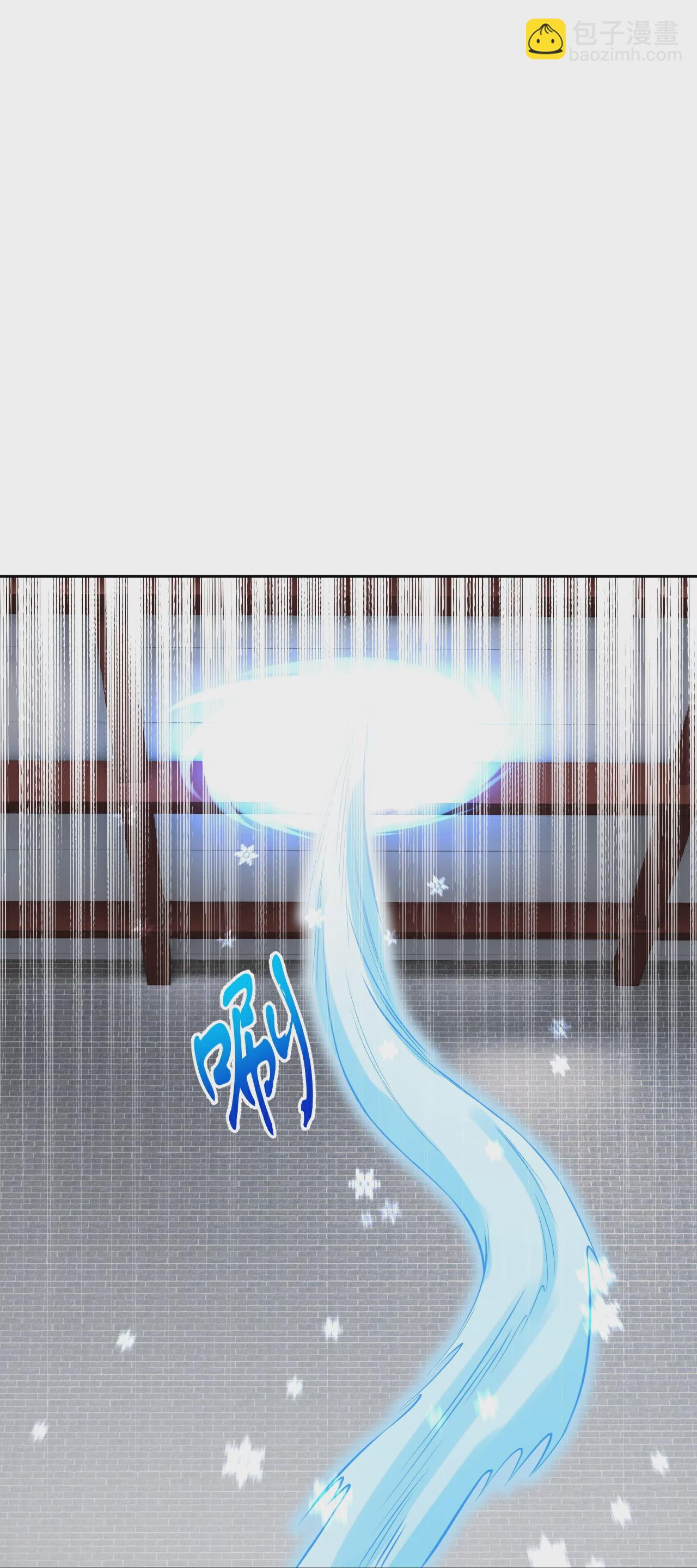 🍗逆天邪神 第562话 那是谁？ 第31页