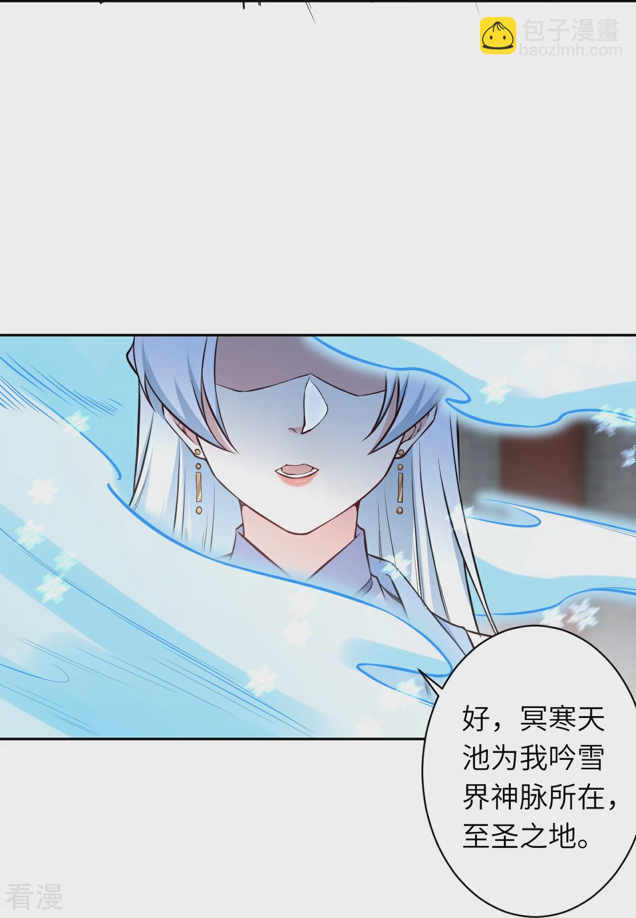 🍗逆天邪神 第562话 那是谁？ 第35页