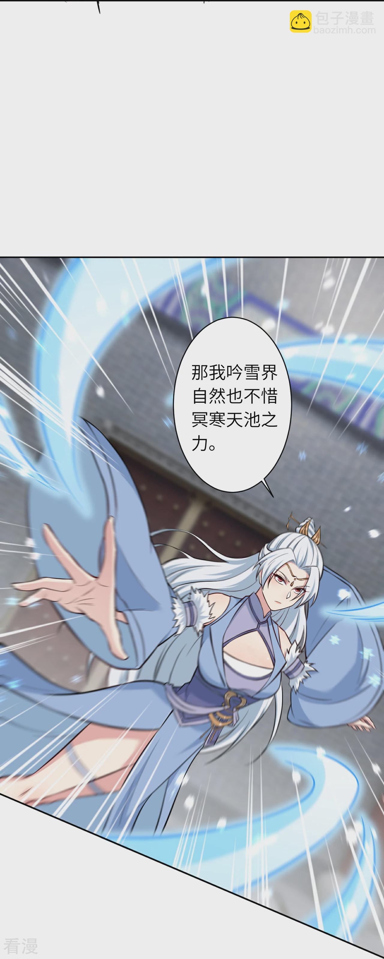 🍗逆天邪神 第562话 那是谁？ 第37页