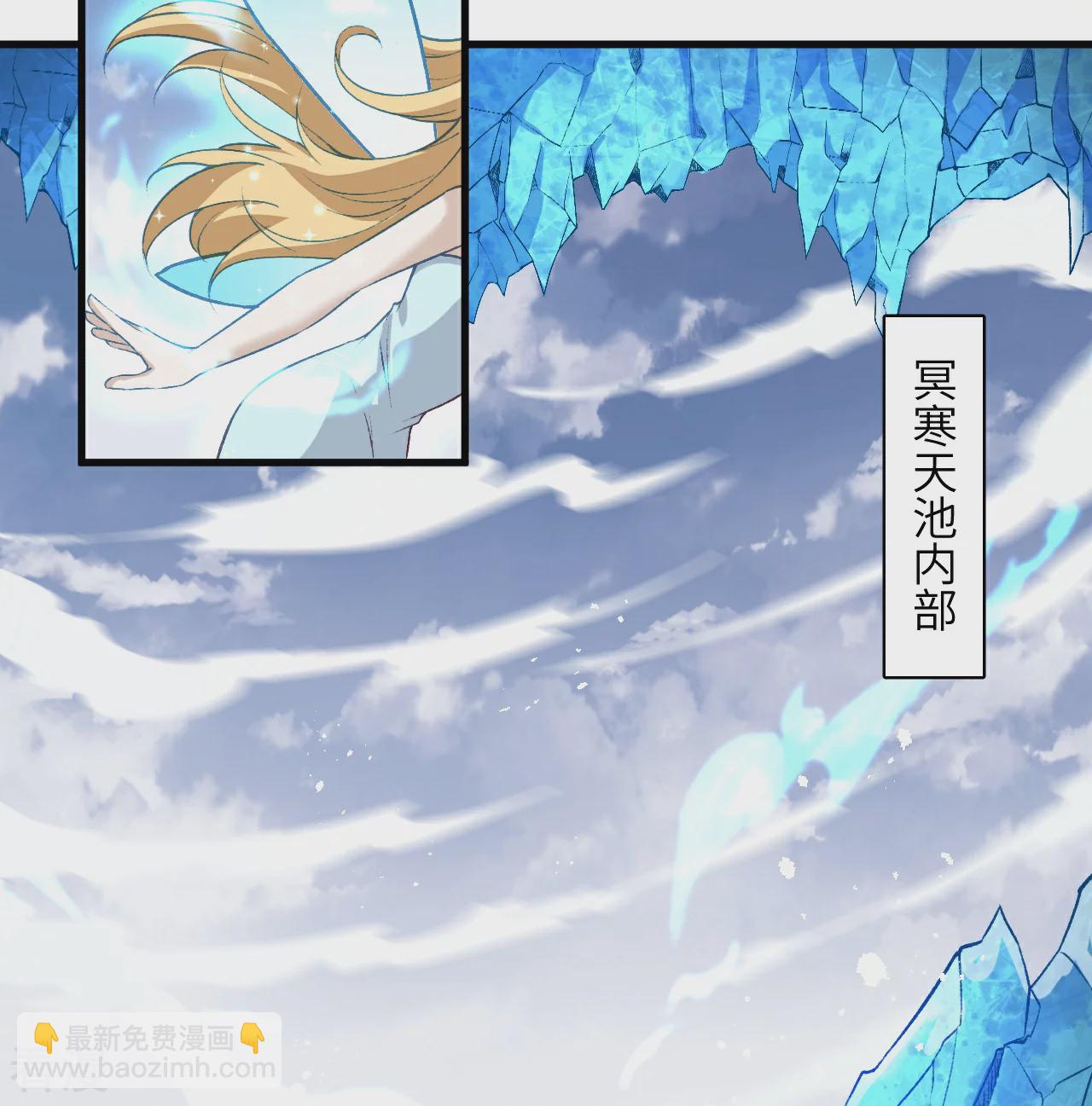 🍗逆天邪神 第562话 那是谁？ 第48页