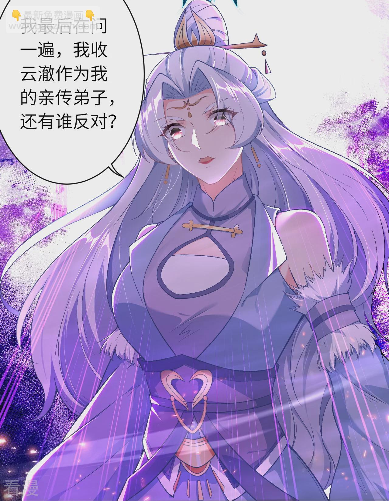 🍗逆天邪神 第564话 比拼 第14页