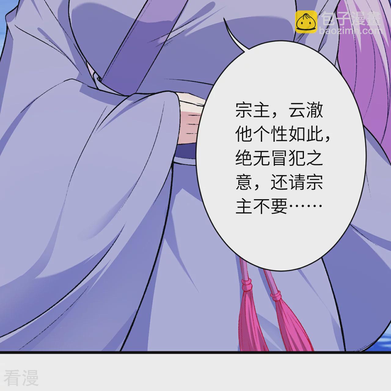 🍗逆天邪神 第564话 比拼 第21页