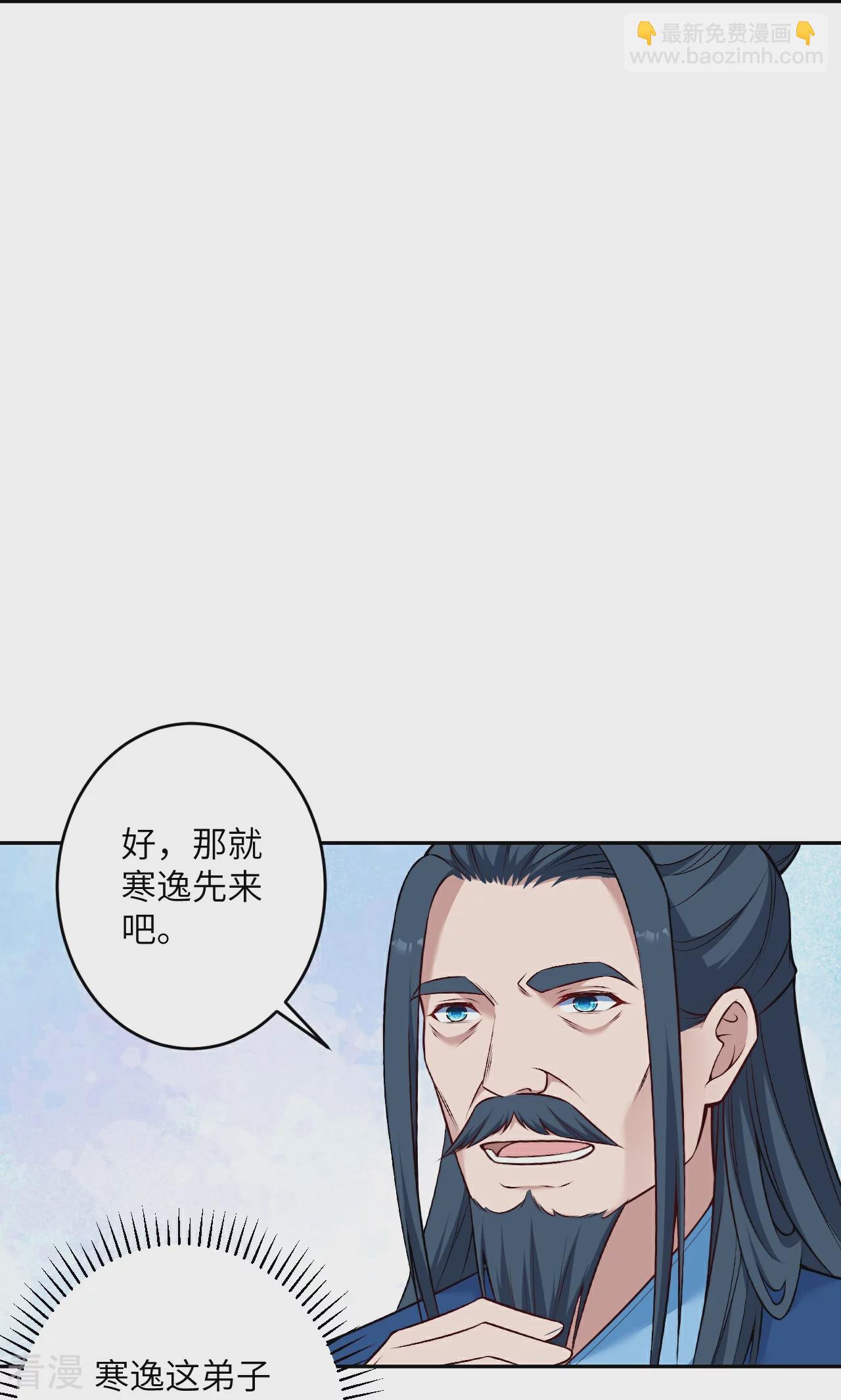 🍗逆天邪神 第564话 比拼 第35页