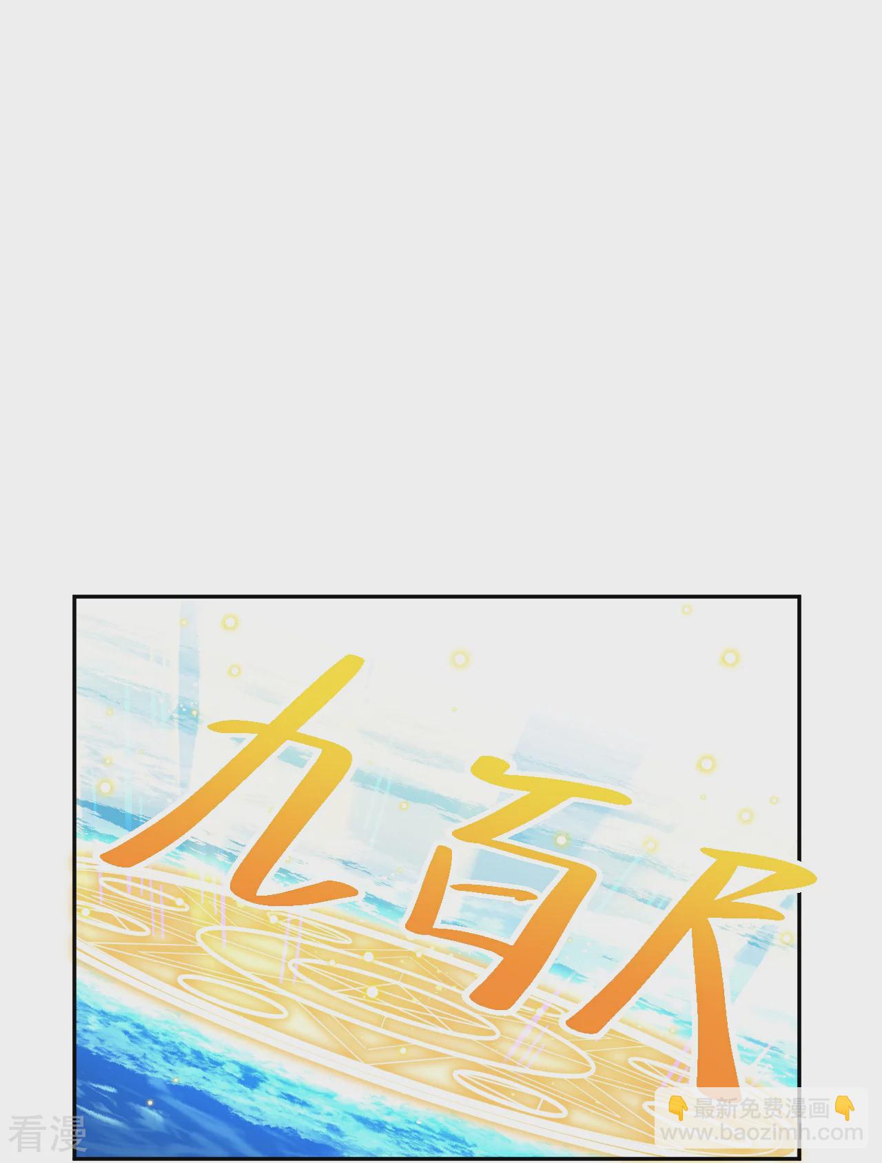 🍗逆天邪神 第564话 比拼 第46页