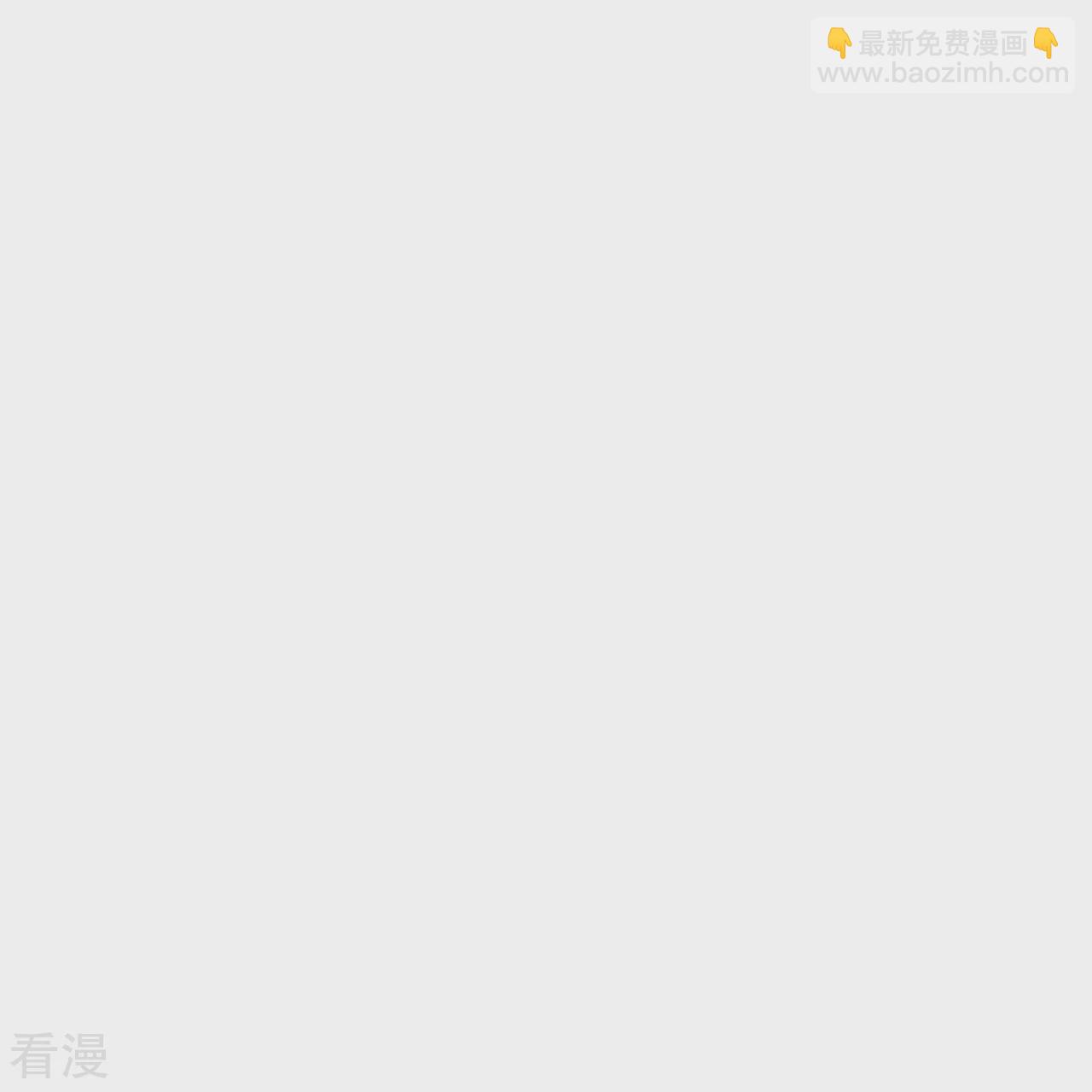 🍗逆天邪神 第566话 低调行事 第16页