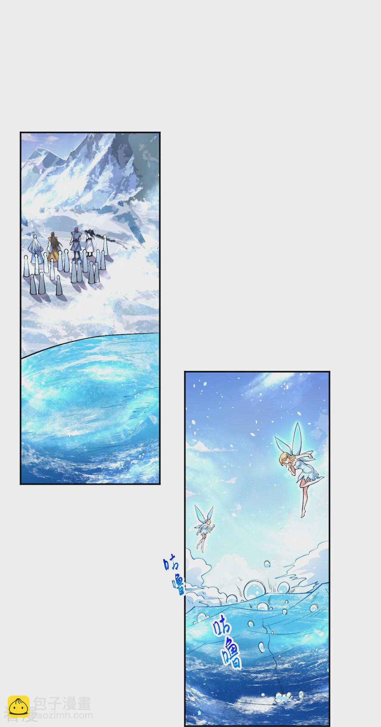 🍗逆天邪神 第566话 低调行事 第18页