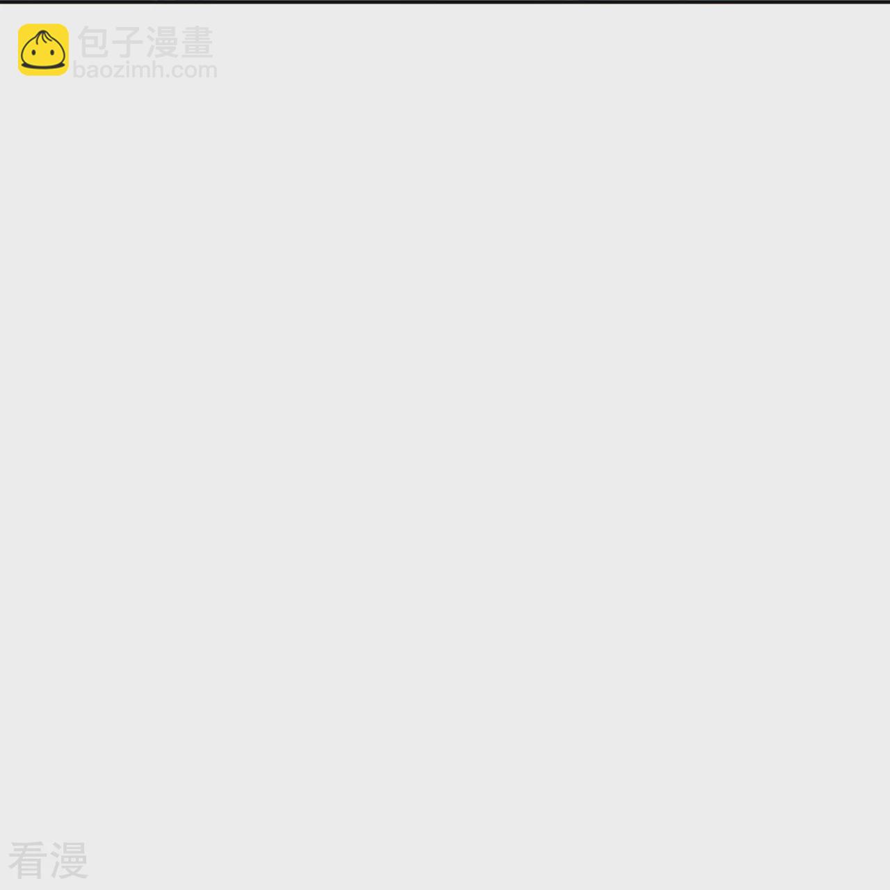 🍗逆天邪神 第566话 低调行事 第37页