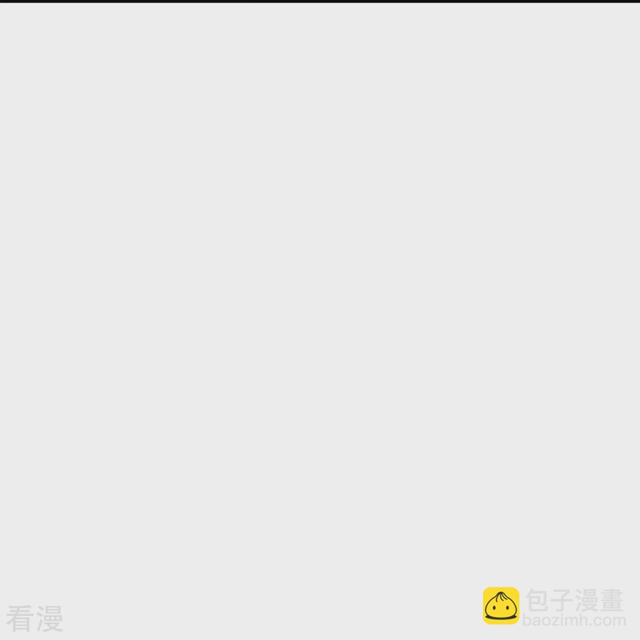 🍗逆天邪神 第568话 攻防三招 第17页