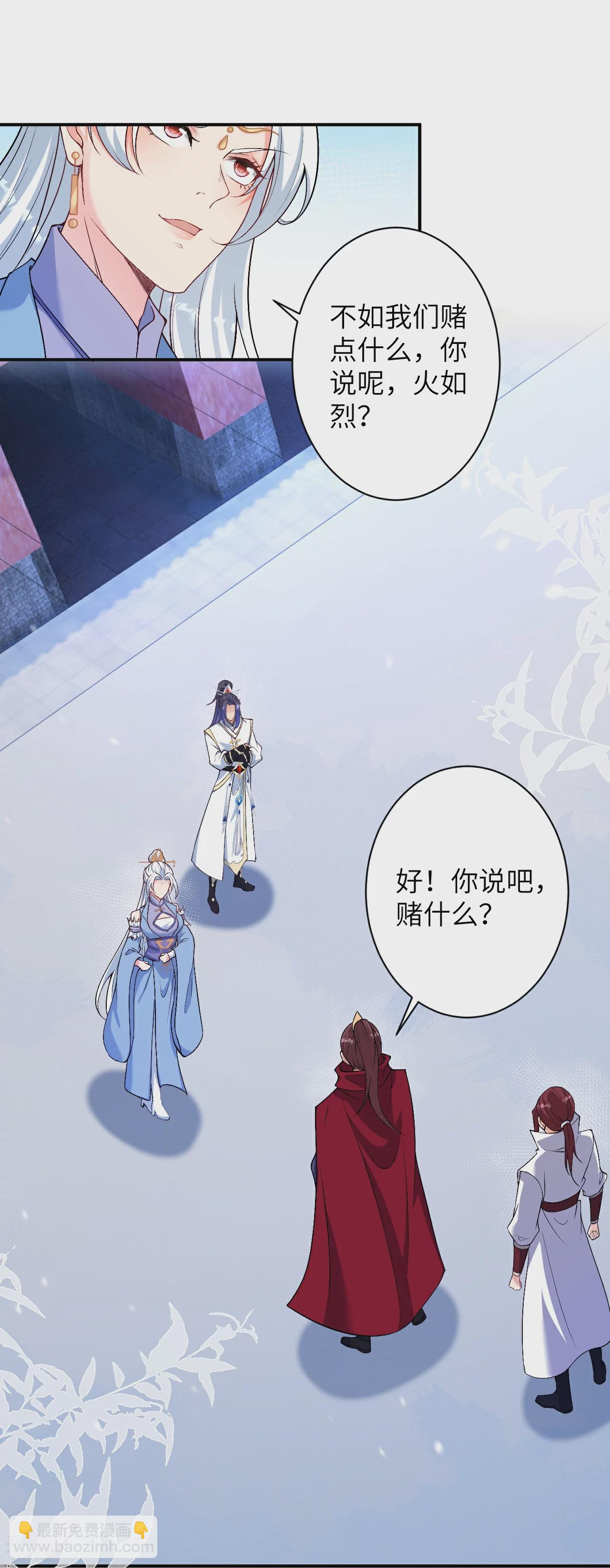 🍗逆天邪神 第568话 攻防三招 第18页