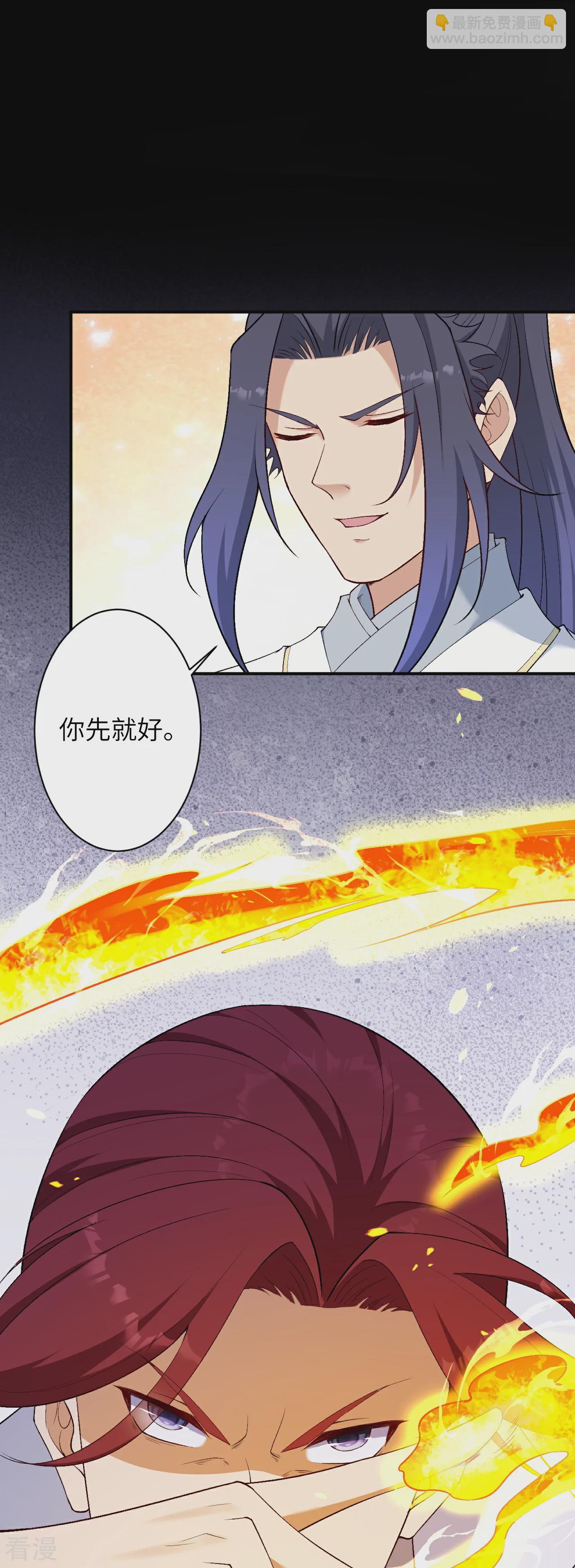 🍗逆天邪神 第568话 攻防三招 第27页