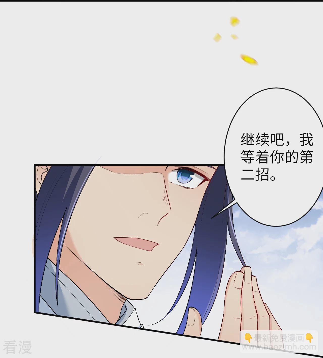 🍗逆天邪神 第568话 攻防三招 第38页