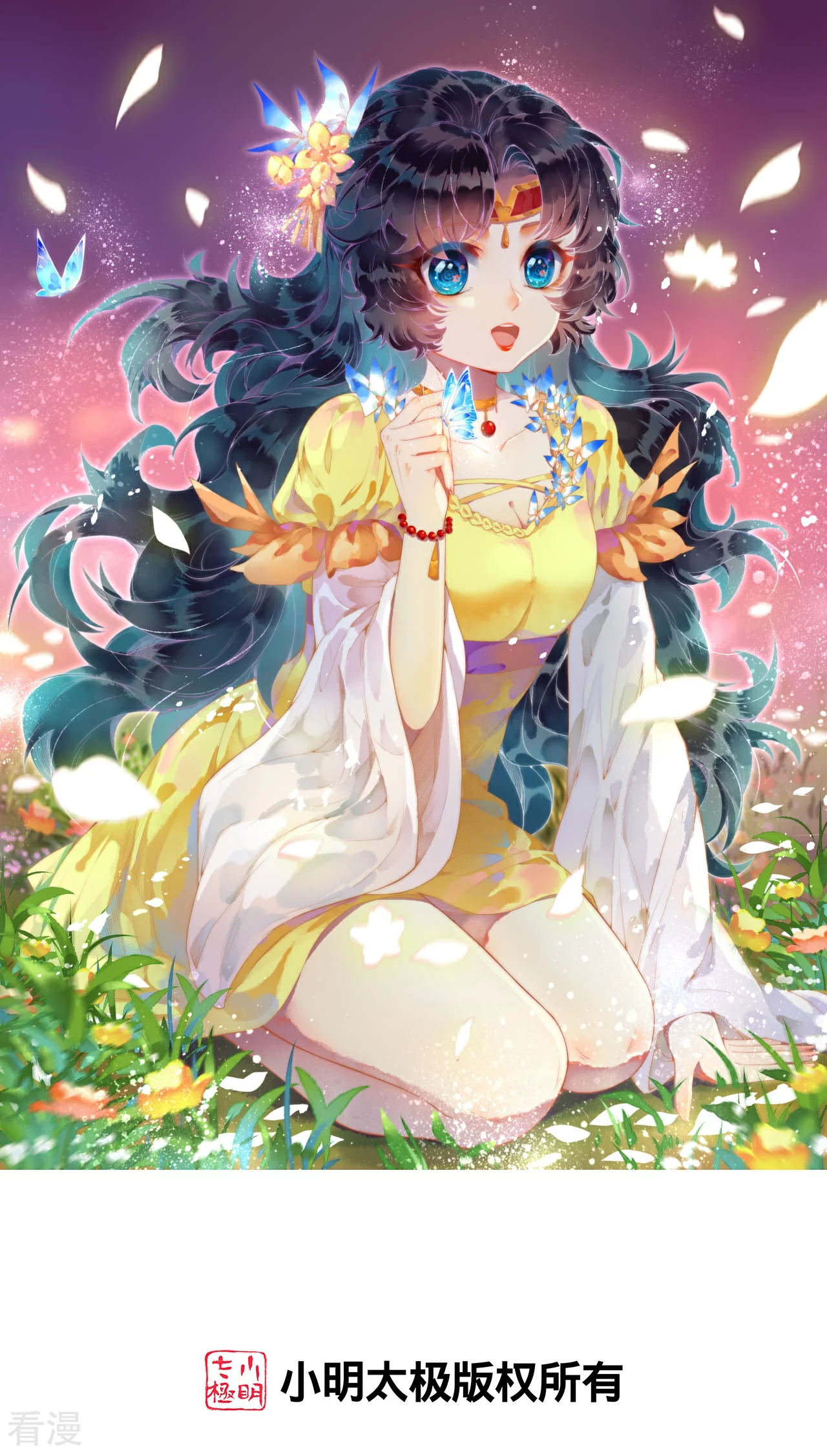 🍗逆天邪神 第570话 神话时代的功法 第1页