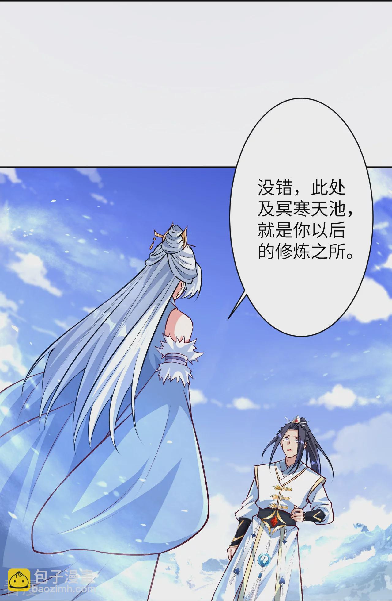 🍗逆天邪神 第570话 神话时代的功法 第25页